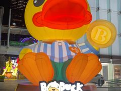 -皇庭广场(福华三路店)