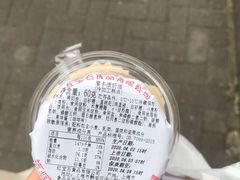 -红宝石·鲜奶小方(万航店)