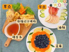 -吉的堡幼儿园(金地翔悦天下园)