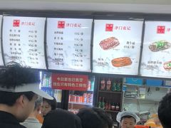 -津门张记包子铺(华昌道店)