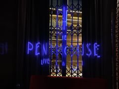 -The Penthouse酒吧