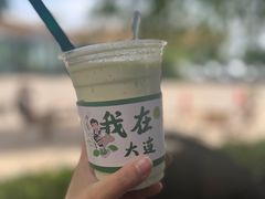-了不起的考拉咖啡店(高新店)