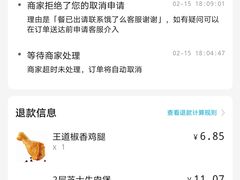 -汉堡王(北京三里屯购物中心)