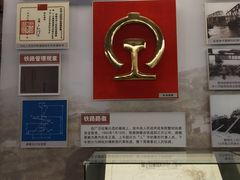 -中国铁道博物馆(正阳门馆)
