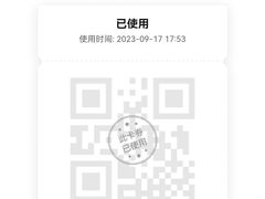 -X11(北京首开熙悦龙湖天街龙湖店)