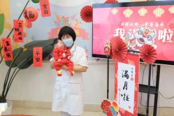 -禧悦府国际月子会所(总店)