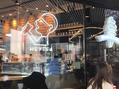 大堂-喜茶(北京三里屯太古里店)