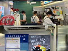 -仙雨林·奶茶鲜果茶(书院巷店)
