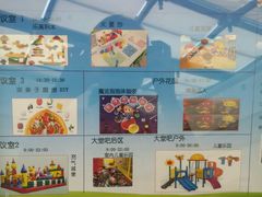 -廊坊固安福朋喜来登酒店