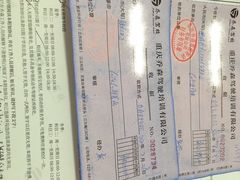 -乔森驾校(杨家坪总校)