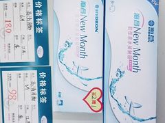 -大明府国际眼镜(太原北街店)