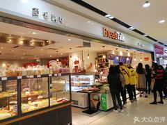 面包甜点陈列柜-BreadTalk面包新语·烘焙蛋糕(海珠丽影广场店)