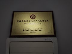 -水香园·中国徽菜名店(紫霞大道店)