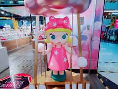-泡泡玛特POPMART(崇文门国瑞城店)