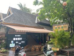-纳兰傣雀傣味餐厅