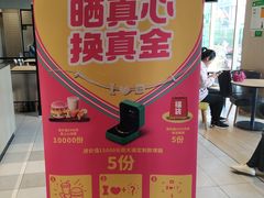 -德克士(清河店)