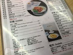 -成记士多(石澳道)