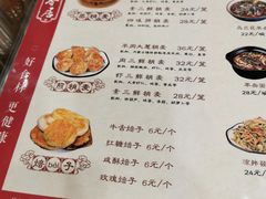-真食净香居·内蒙烧麦(亚运村店)