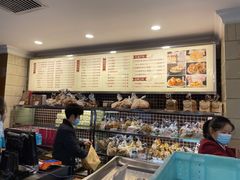 -国际饭店·帆声西饼屋(黄河路店)