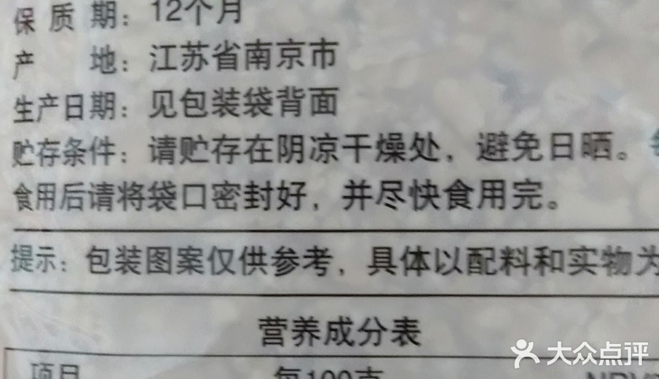 祥悠纯燕麦片，早餐配上奶粉或鲜奶一起泡着吃的佳品