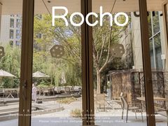 -ROCHO(仁恒江湾城店)