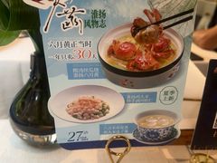 -狮王府淮扬菜(夫子庙老门东店)