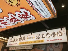 -小螺大作·螺蛳粉火锅(林和西店)