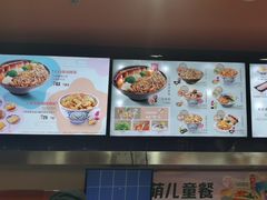 -吉野家(黑牛城道店)