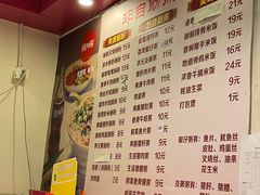 -卓粤拉肠(红庙店)