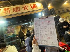 -陈陈火锅(较场口店)