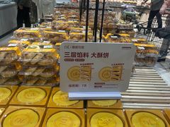 -物美超市(通州华业玫瑰店)