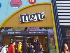 -m豆巧克力世界(上海世茂广场店)