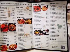 -今之味南亚厨房·探店指南(领展购物广场店)