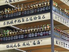 -有局·成都市井烧烤·精酿啤酒(双楠店)