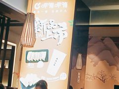 -呷哺呷哺(融创茂店)