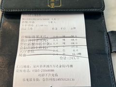 -东南里湖景餐厅·新闽菜(浦西万达店)