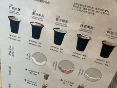 -阿嬷手作(南宁百盛印象城店)