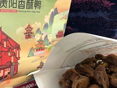 -但家香酥鸭(小十字店)