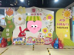 -励步成长中心(老福山校区)