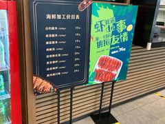 -7fresh七鲜(大族广场店)