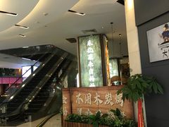 -环球188广场