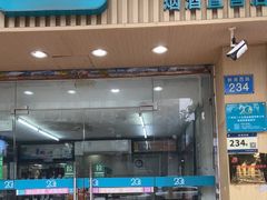 -20支烟酒直营店(新港西路店)
