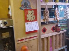 -闯关东东北农家菜(崂山石老人店)