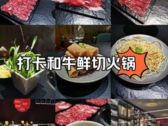 -牛将军•涮肉•烤肉(北京王府井·故宫店)
