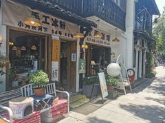 -小河直街历史文化街区