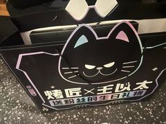 -烤匠麻辣烤鱼(万象城店)