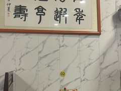 -益寿炖品店