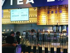 门面-喜茶(上海正大广场店)