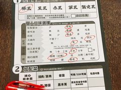 -一蘭拉面(铜锣湾店)