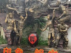 -印象鲵宴·张家界地标美食名片(溪布街店)